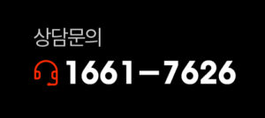 CC카메라 설치상담