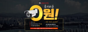 KT올레CCTV